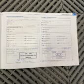 tuotekuva-Audi-A4-SEZ-819-2026-03-17-152136-41